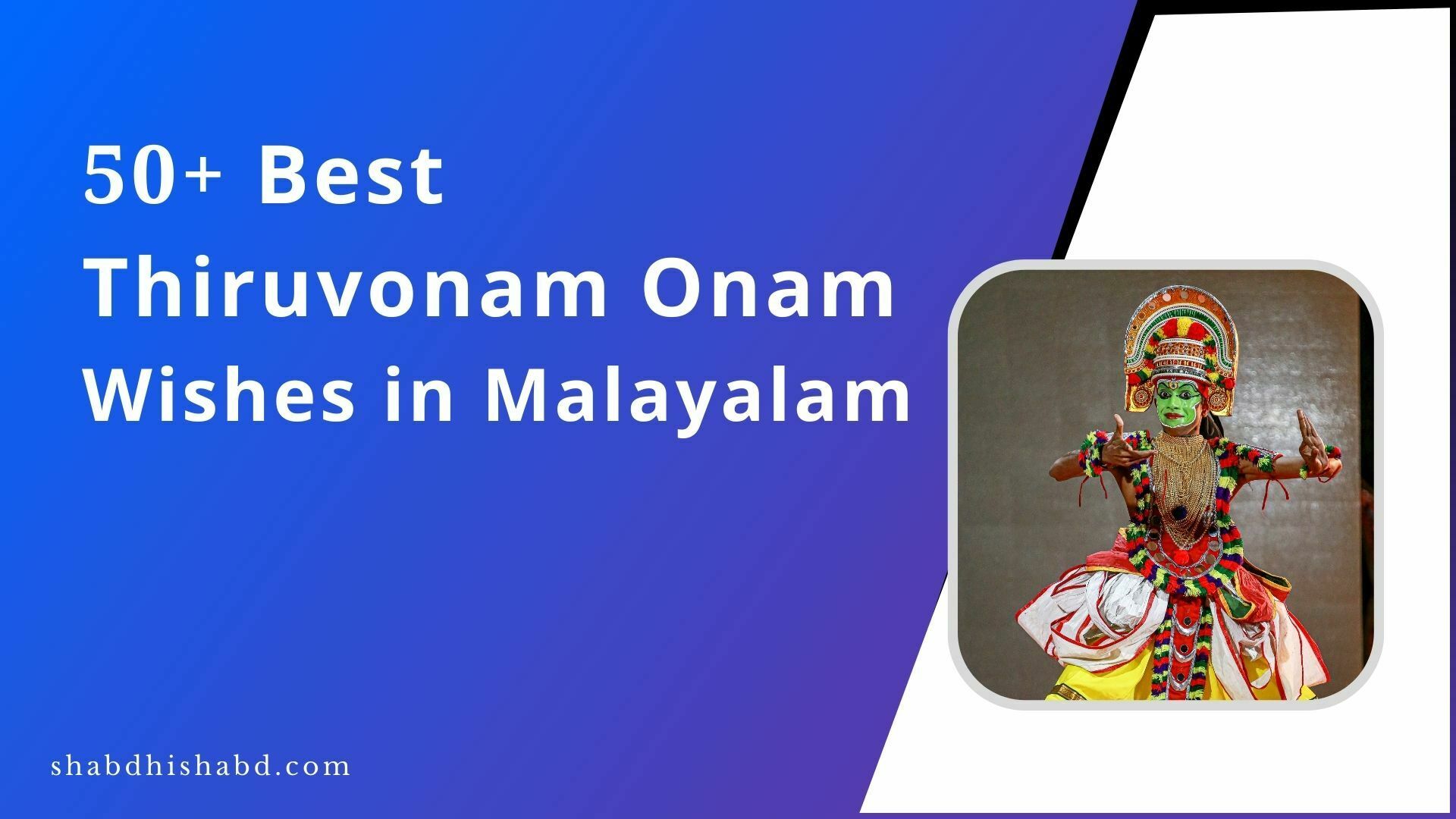 50+ Best Thiruvonam Onam Wishes in Malayalam, ഓണം ആശംസകള്