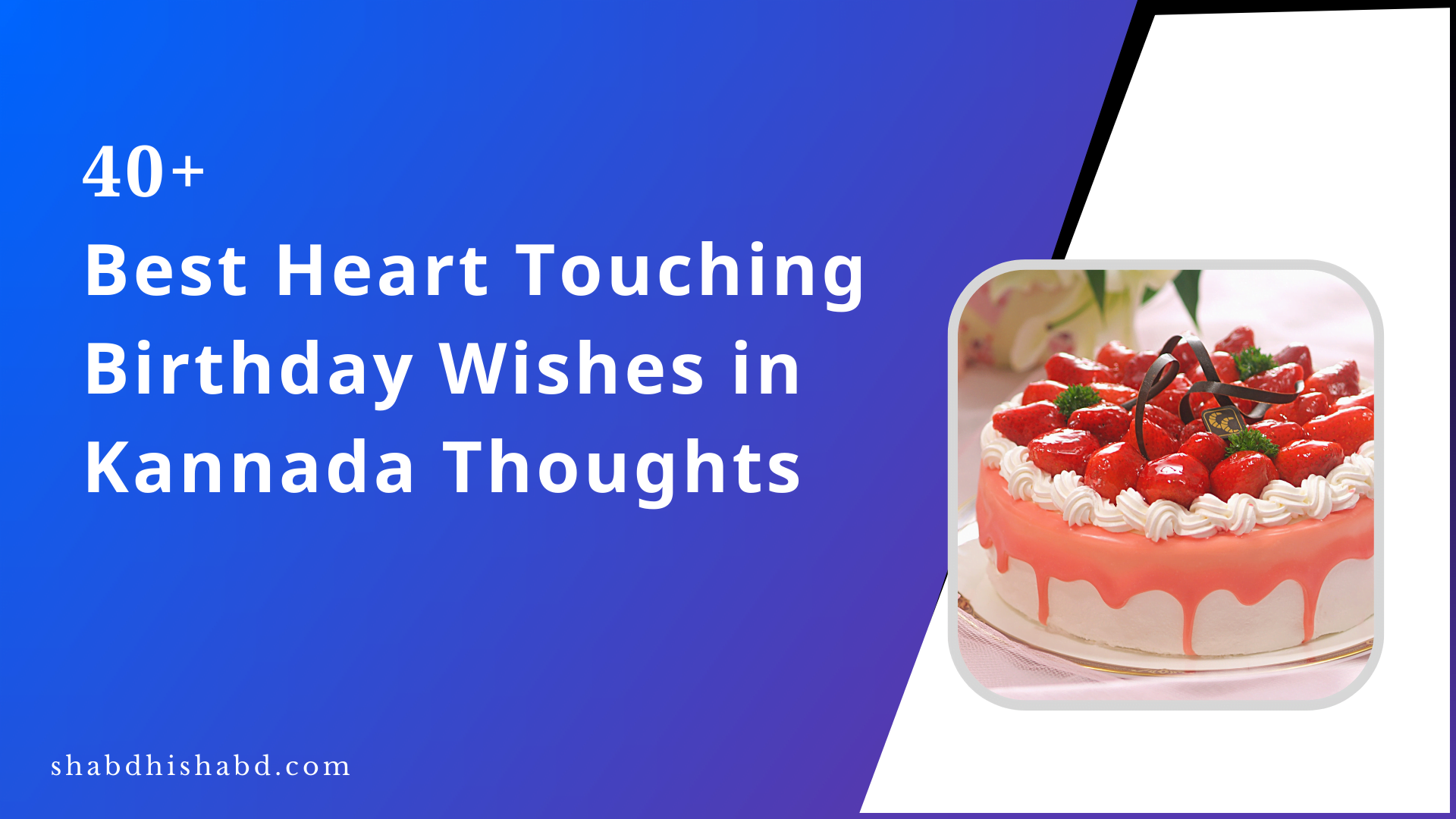 40+ Best Heart Touching Birthday Wishes in Kannada Thoughts