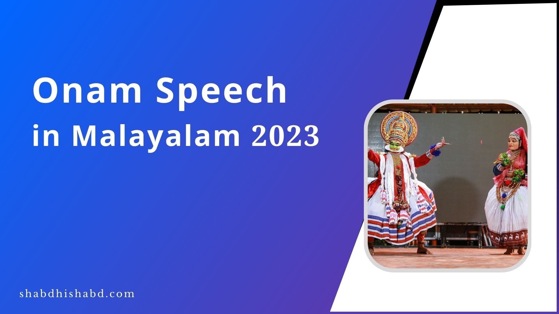 Best Onam Malayalam Speech 2023